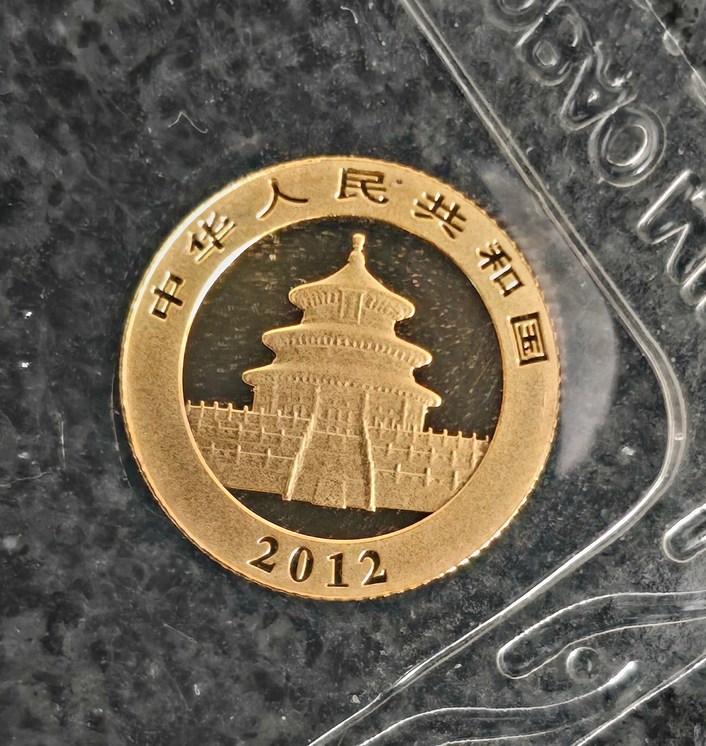 1/20oz 2012 Panda gold coin