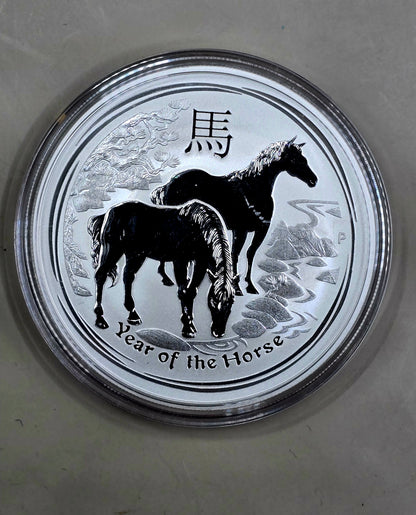 1oz 2014 Lunar Horse silver coin