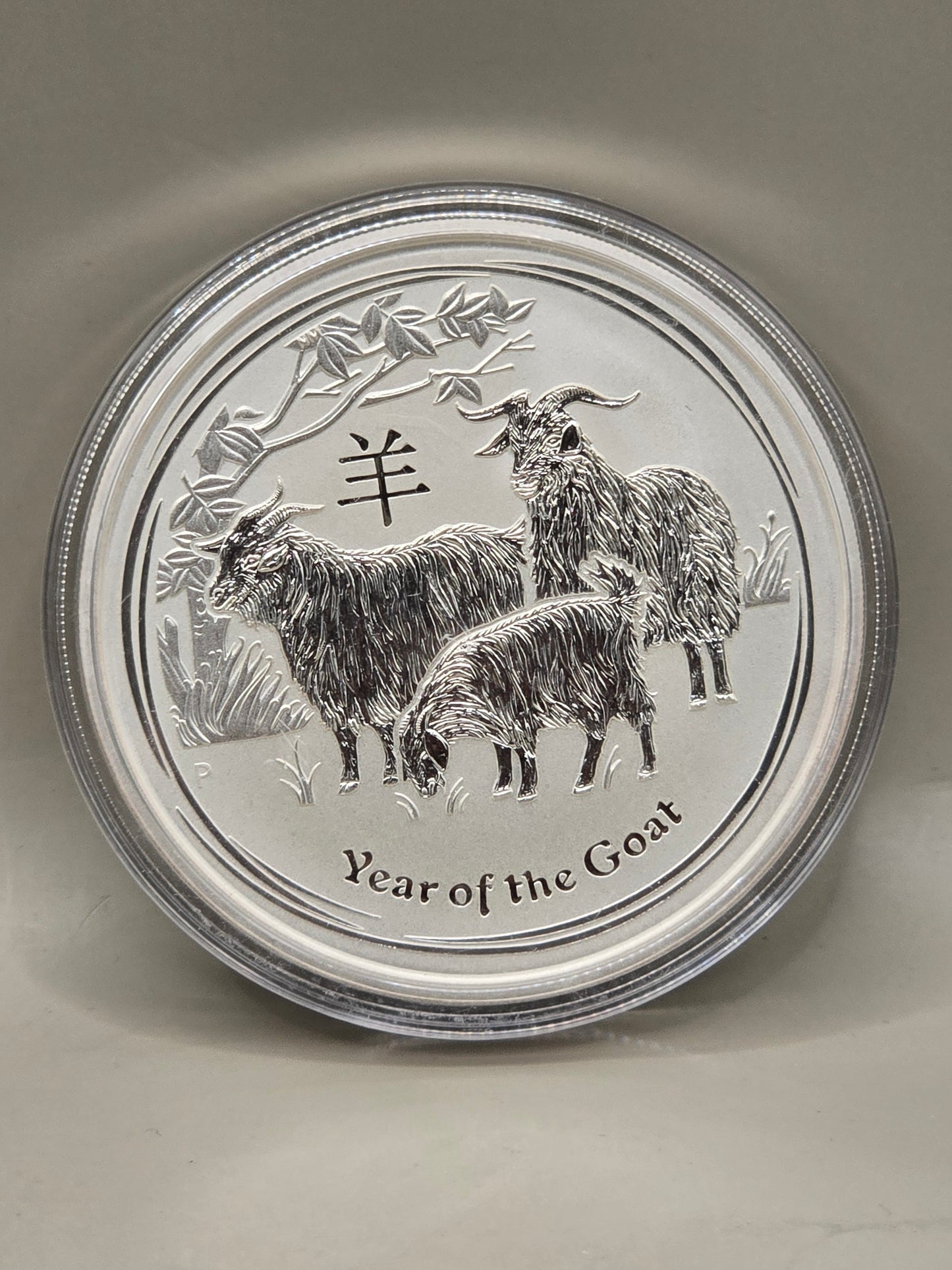 5oz 2015 Series 2 Silver Goat