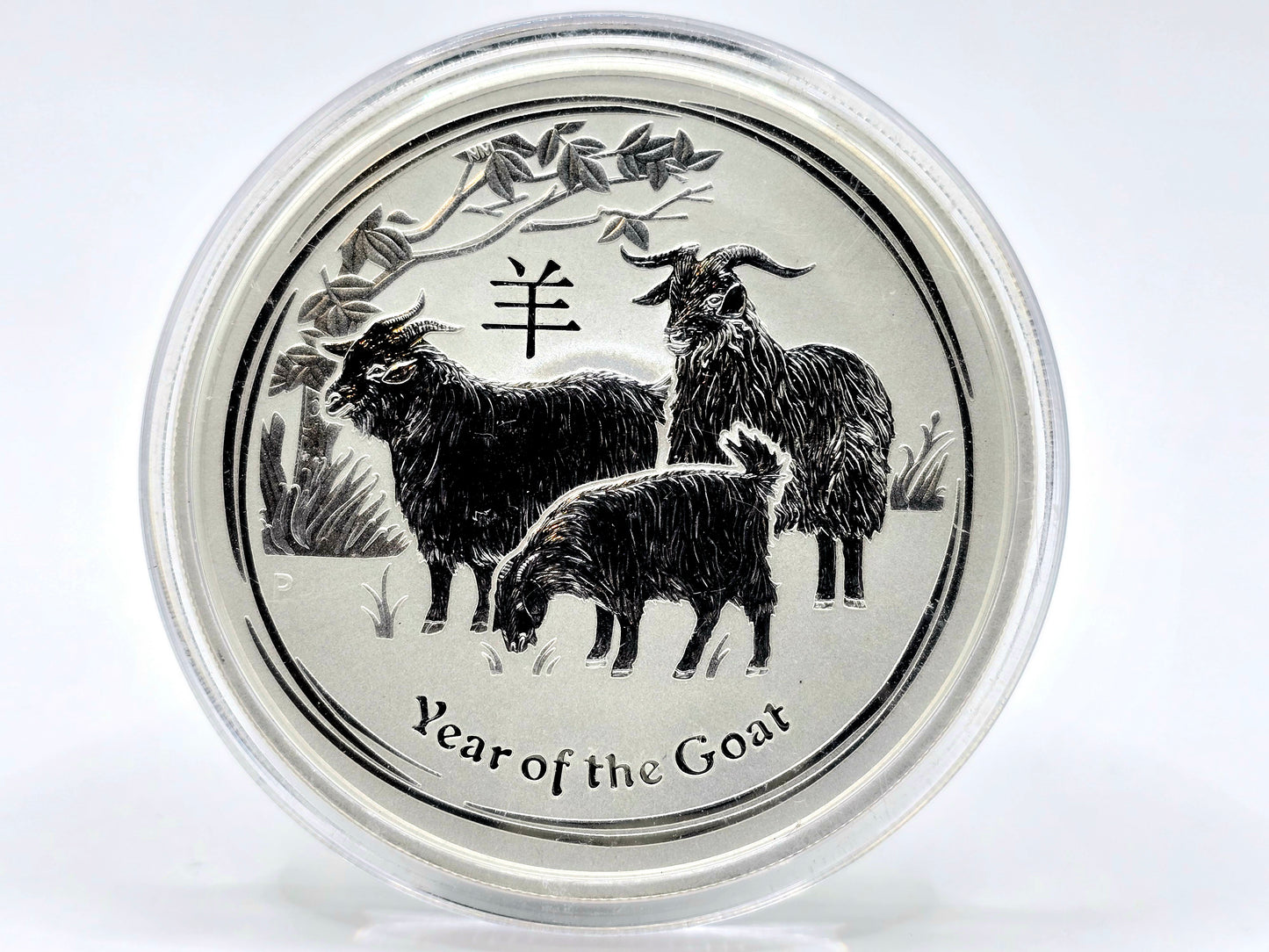 2oz 2015 Series 2 Lunar Goat silver coin