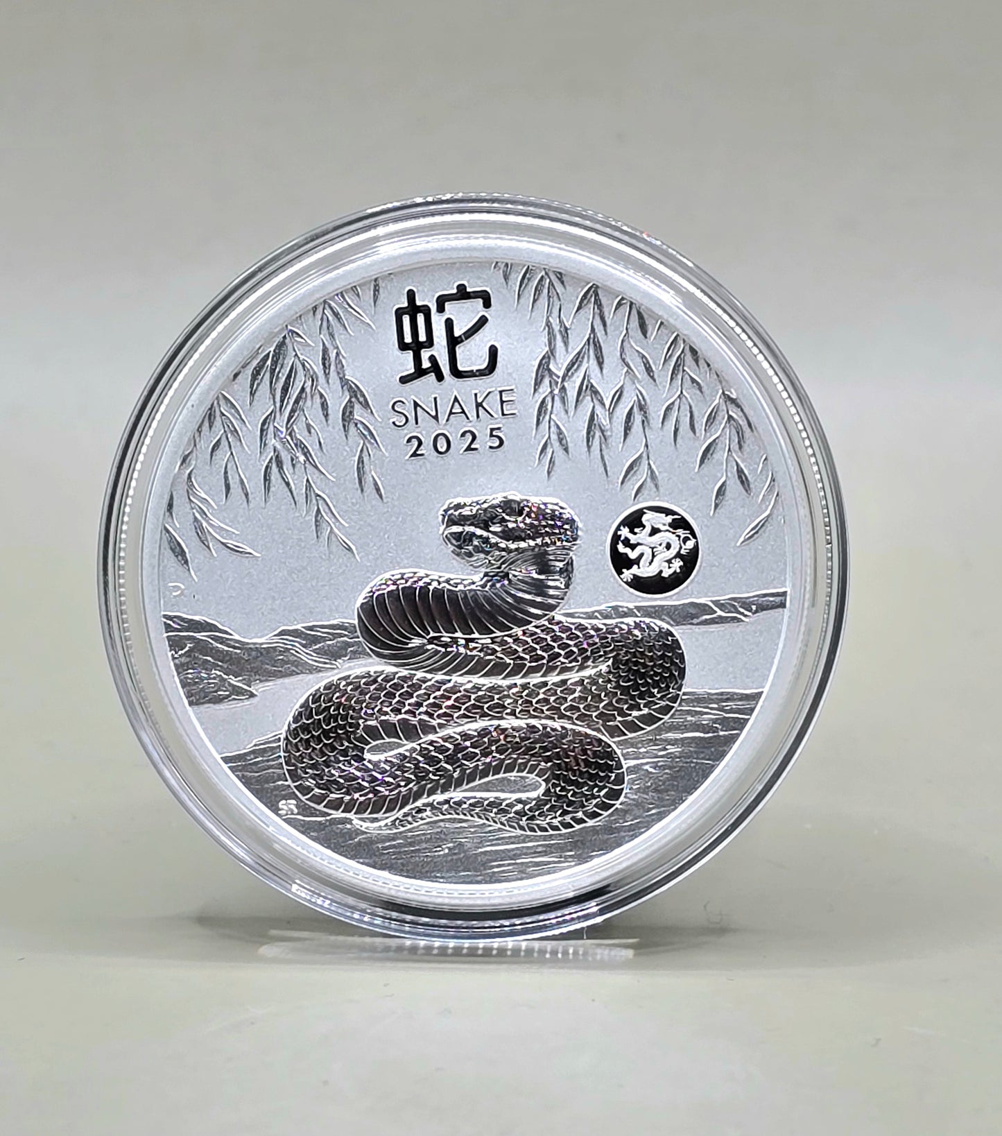 1oz 2015 silver Snake with Dragon privy