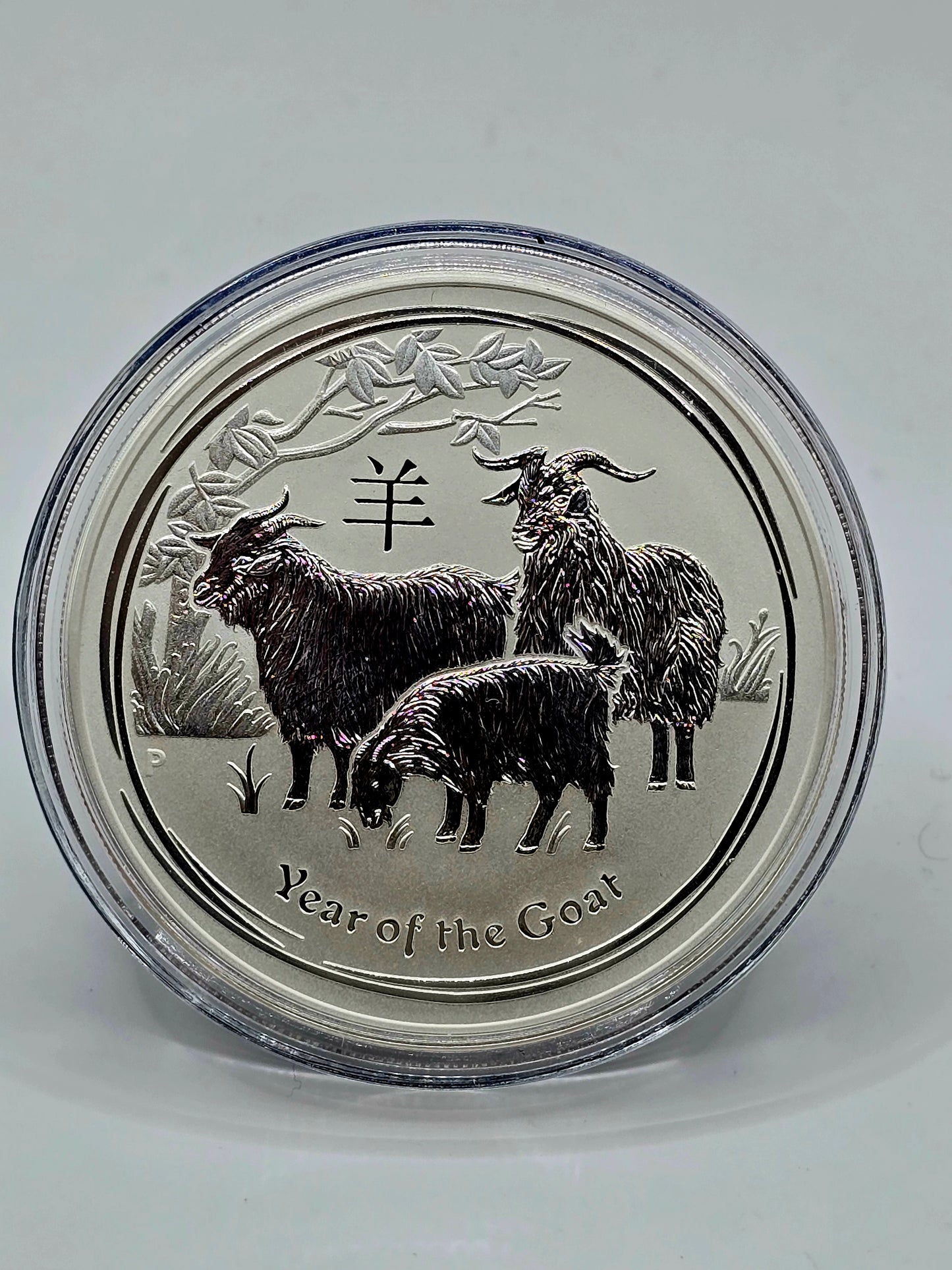 1oz 2015 Lunar Series 2 Goat silver coin